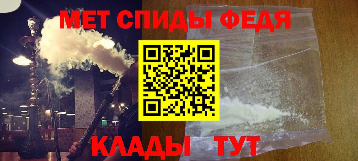 АМФЕТАМИН 98%  Амфетамин  Луховицы  АМФ  Вход с VPN 