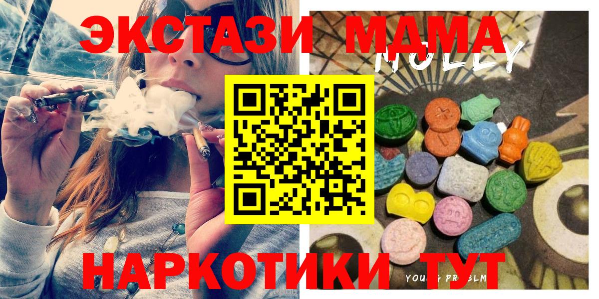 Экстази таблы  Ecstasy XTC  Луховицы  Вход с VPN 