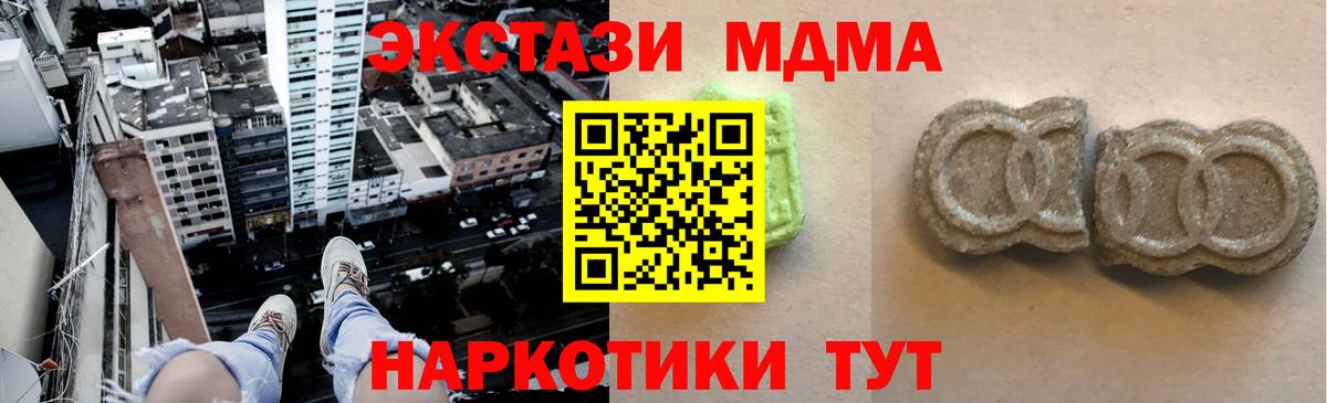 Экстази mix Луховицы