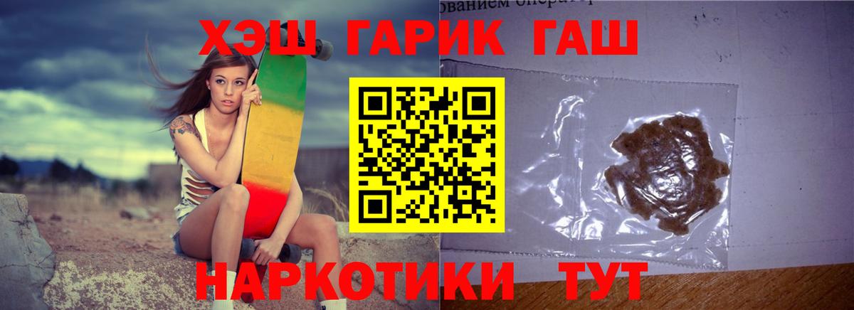 ГАШ Изолятор Луховицы