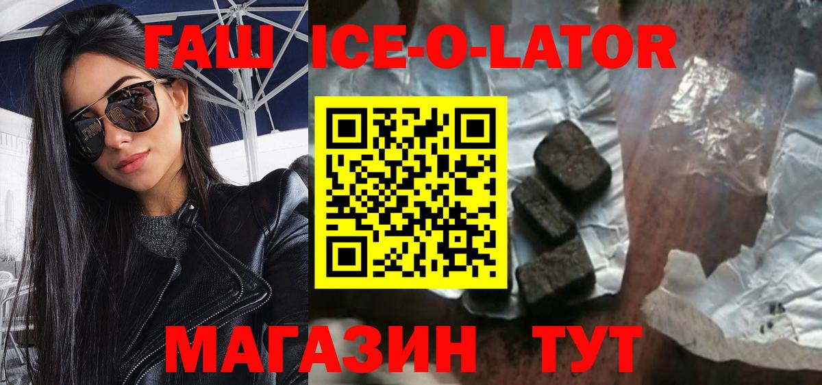 Луховицы  Гашиш Premium  Вход с VPN  Гашиш Premium 