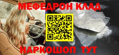 герыч Кандалакша