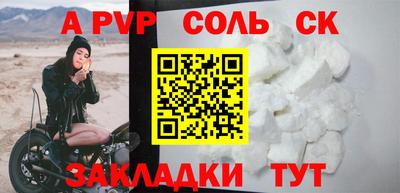 мефедрон VHQ Ирбит