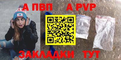 винт Канаш