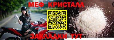 ALPHA-PVP Ярцево