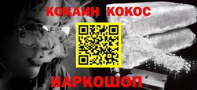 меф VHQ Камышлов