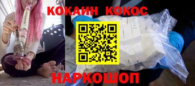 прущий лед Изобильный