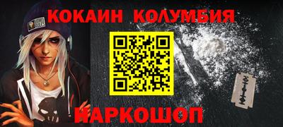 меф VHQ Камышлов