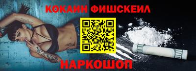 винт Канаш