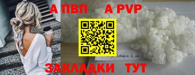 винт Канаш