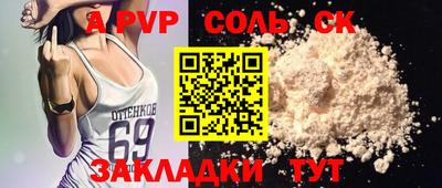 герыч Кандалакша