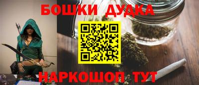 винт Канаш