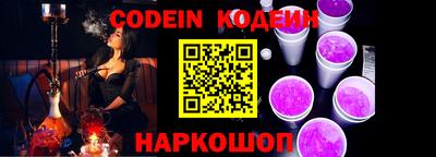 меф VHQ Камышлов