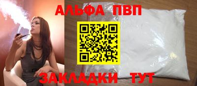 мефедрон VHQ Ирбит