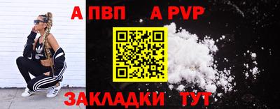 винт Канаш