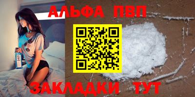 винт Канаш