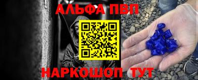 меф VHQ Камышлов