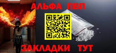 винт Канаш