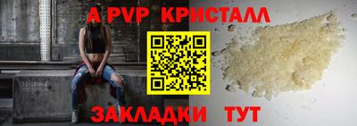 прущий лед Изобильный