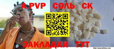 меф VHQ Камышлов