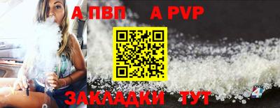 меф VHQ Камышлов