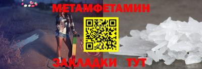 герыч Кандалакша