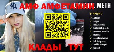 меф VHQ Камышлов