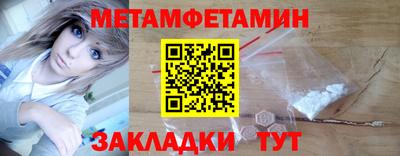 меф VHQ Камышлов