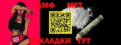 мефедрон VHQ Ирбит