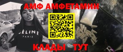 меф VHQ Камышлов