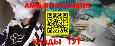 винт Канаш