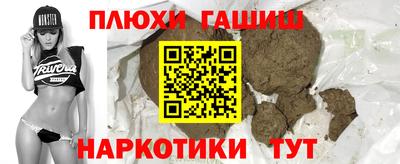винт Канаш