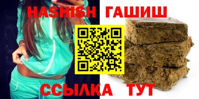 винт Канаш