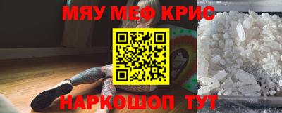 винт Канаш