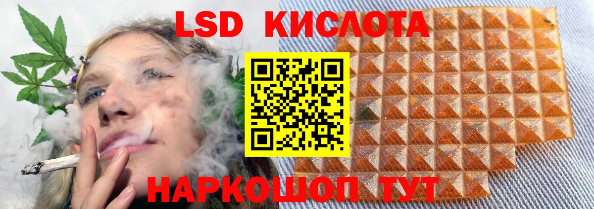 Лсд 25 экстази ecstasy  ЛСД экстази кислота  Луховицы  Вход с VPN 
