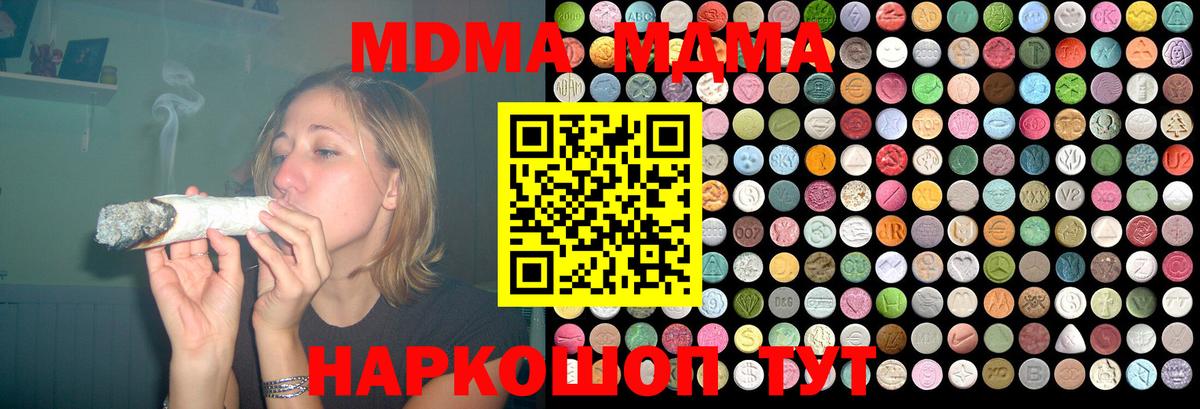 Канабис  COCAIN  ГАШИШ  Луховицы  Амфетамин кристаллы  APVP СОЛЬ кристаллы  Codein  Магазин наркотиков  Вход с VPN  МЕФ   МЕТАМФЕТАМИН 