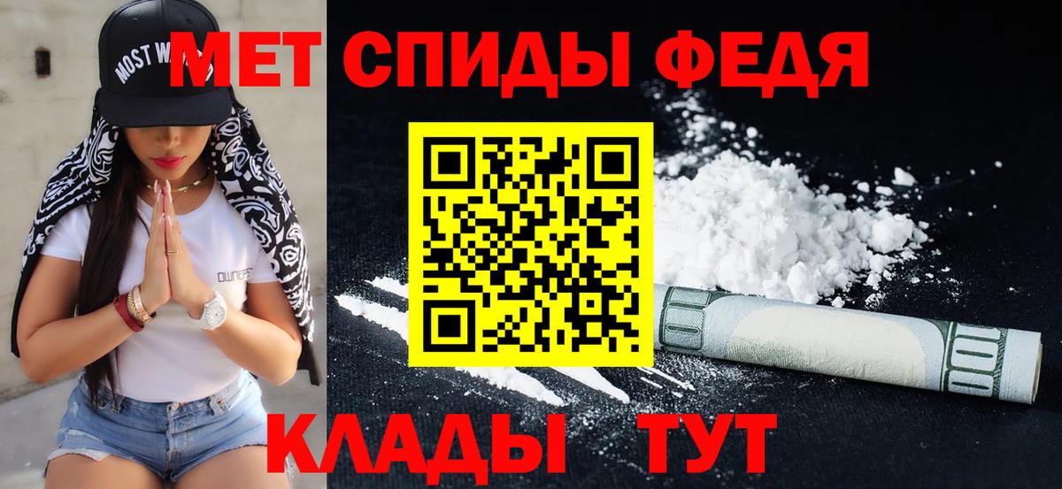 Метамфетамин кристалл  Вход с VPN  Луховицы 