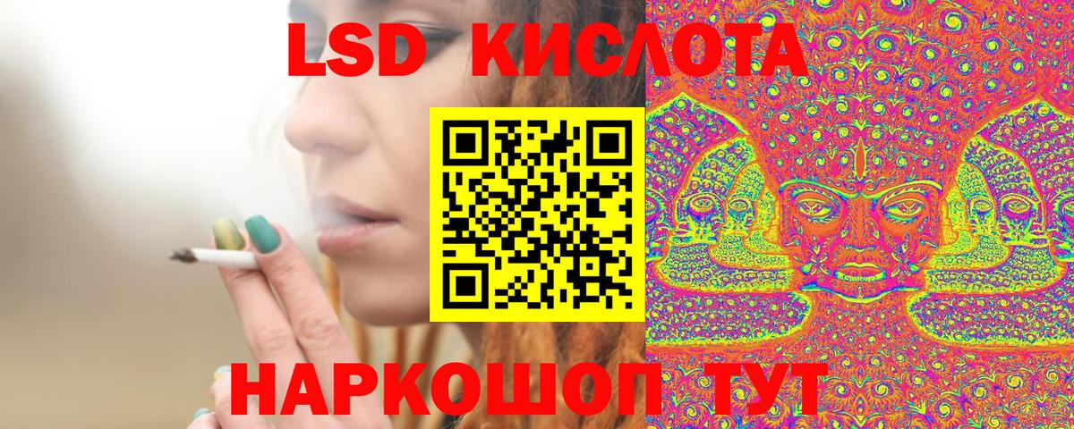 Наркотические марки 1,8мг  Вход с VPN  Наркотические марки 1,8мг  Луховицы 