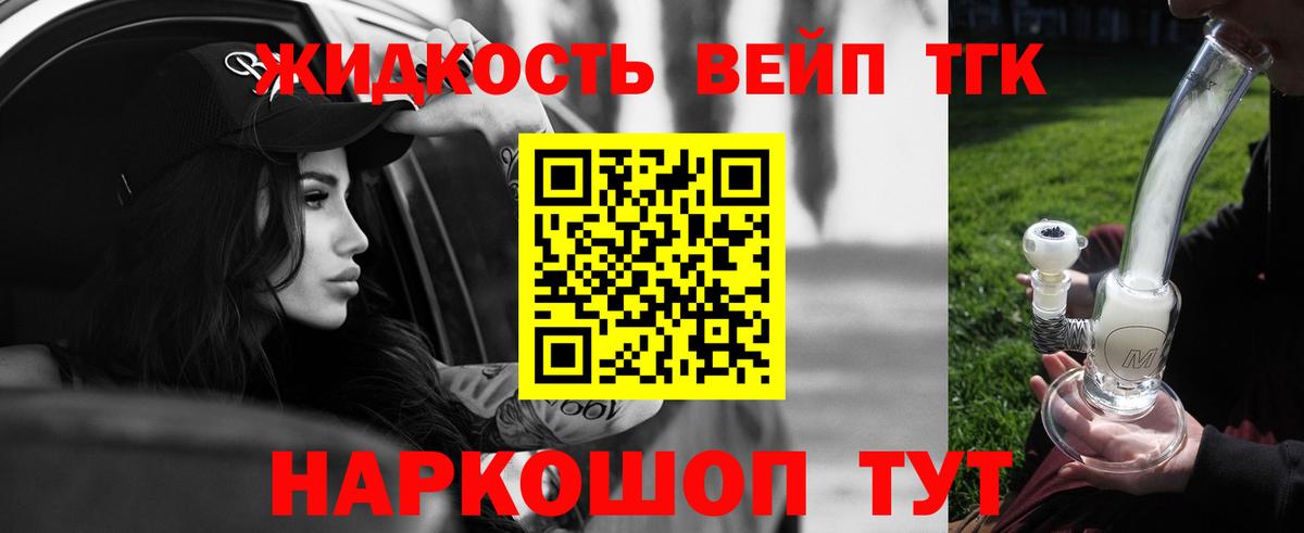 Дистиллят ТГК Wax  продажа наркотиков  Вход с VPN  Луховицы  Дистиллят ТГК концентрат 