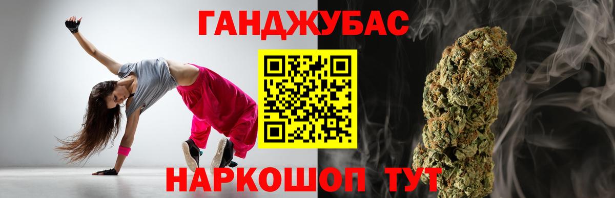 Канабис White Widow Луховицы